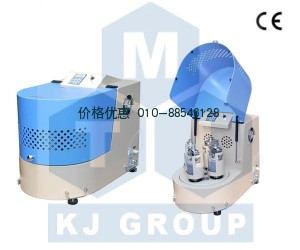 行星式混料机MSK-SFM-1