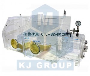 有机玻璃手套箱VGB-2