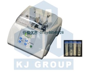 微型震动球磨机MSK-SFM-12M