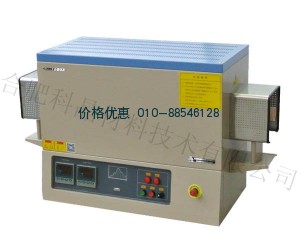 1600℃双温区管式炉GSL-1600X-II