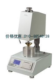 锥入度仪WZR-2