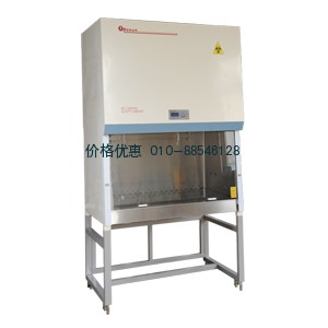 生物安全柜BSC-1000A2