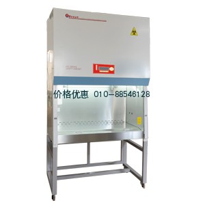 生物安全柜BSC-1000B2