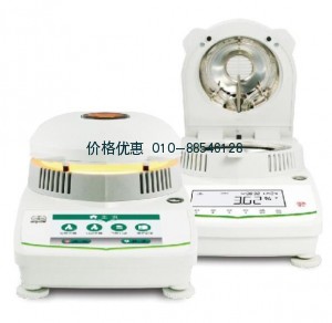 水份测定仪XQ1005T