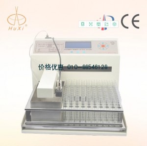 程控全自动部份收集器CBS-A