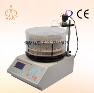 自动部份收集器BSZ-100