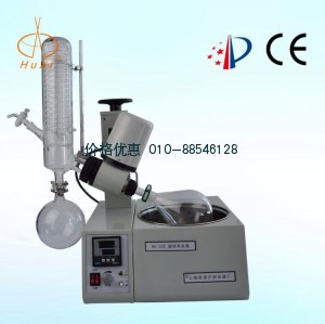 旋转蒸发器-RE-52C