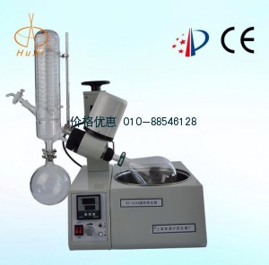 旋转蒸发器-RE-52AA