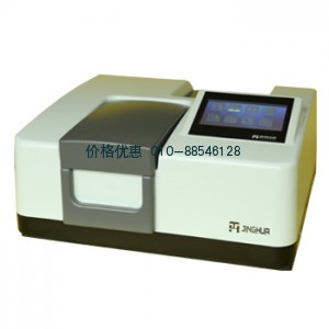 双光束紫外可见分光光度计7600S