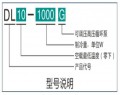 循环冷却器DL-10-6000