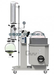 大型旋转蒸发仪R1050