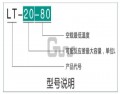 超低温循环冷却器LT-100-80