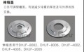 低温恒温搅拌反应浴DHJF-8005