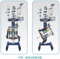 防爆升降调速双层反应釜GRL-20EX
