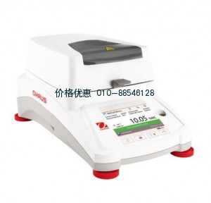 快速水份测定仪MB120