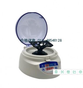 复合转子离心机LX-200B
