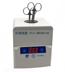 玻璃珠灭菌器MH-6000A