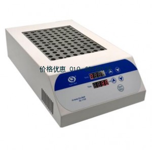干式恒温器GL-1700