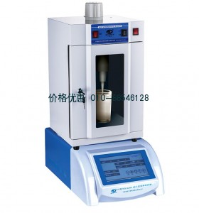 超声波细胞粉碎机Scientz-1200E