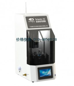 全自动均质机Scientz-32