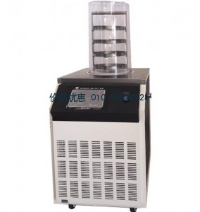 立式冷冻干燥机Scientz-18N（普通四层托盘）