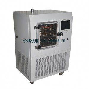 原位方仓冷冻干燥机Scientz-20F（普通型）