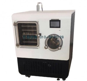 原位方仓冷冻干燥机Scientz-50F（压盖型）
