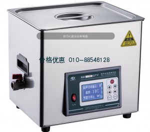 四频超声波扫频清洗机SB-300DTY