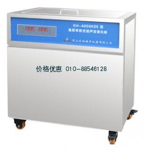 超声波清洗器KH-4000KDE单槽式高功率数控