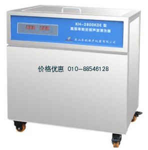 超声波清洗器KH-2800KDE单槽式高功率数控