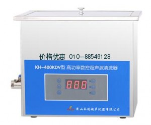 超声波清洗器KH400KDV台式高功率数控