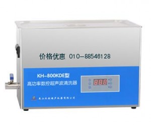 超声波清洗器KH800KDE台式高功率数控