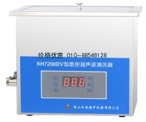 台式数控超声波清洗器KH-7200DV