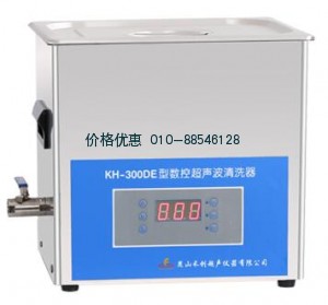 台式数控超声波清洗器KH-300DE