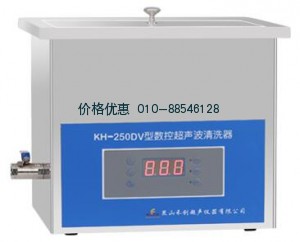 台式数控超声波清洗器KH-250DV