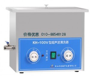 超声波清洗器KH-100V