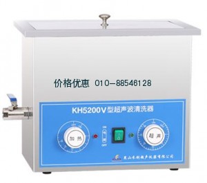 超声波清洗器KH5200V