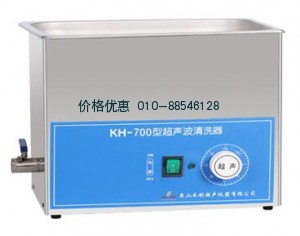 超声波清洗器KH-700