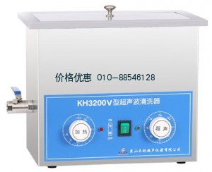 超声波清洗器KH3200V