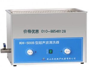 超声波清洗器KH-500B