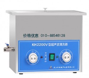 超声波清洗器KH2200V