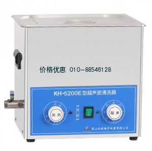 超声波清洗器KH5200E