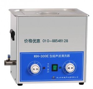 超声波清洗器KH-300E