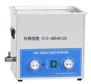 超声波清洗器KH-250B
