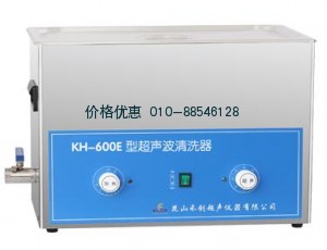 超声波清洗器KH-600E