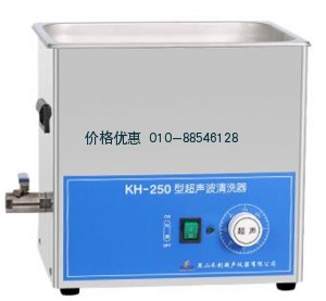 超声波清洗器KH-250