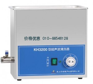 超声波清洗器KH-3200