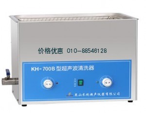 超声波清洗器KH-700B
