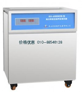超声波清洗器KH-6000KDB单槽式高功率数控