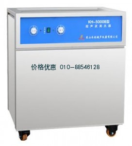 KH系列单槽式超声波清洗器KH5000B